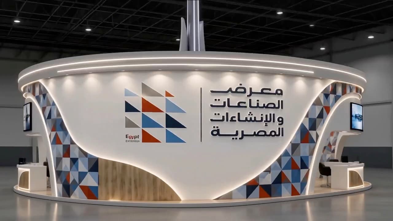 جولة في تصميم جناح المعرض